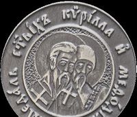 Medal CEW im. św. Cyryla i Metodego
