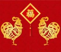 Chinese New Year Lecture 