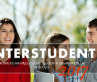  Продолжается конкурс INTERSTUDENT 2017