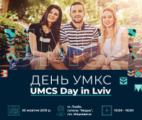 UMCS Day in Lviv
