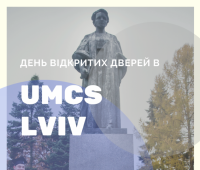 День "Відкритих дверей" UMCS у Львові