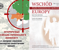 Opiniotwórcza rola czasopisma „Wschód Europy” 