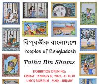 "People of Bangladesh" artwork exhibition by...