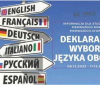 Декларація про вибір іноземної мови з літнього семестру...