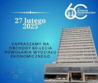 Запрошення на святкування 60-річчя заснування...