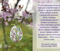 Wesołych Świąt życzą Pracownicy Ogrodu Botanicznego UMCS!