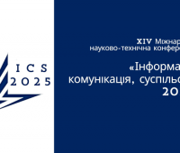 Naukowczynie z KIBiEM uczestniczkami konferencji ICS 2025