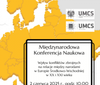 Международная научная конференция Института истории УМКС