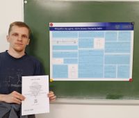 Sukces naszego studenta w konkursie!