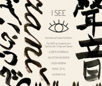 Wystawa studencka "I See"