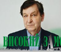 Wywiad z prof. Piątkowskim w popularnym dzienniku lwowskim