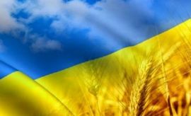 Cолідарні з Україною 