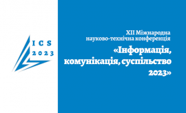 Pracownicy INoKSiM uczestnikami konferencji (ICS-2023)...