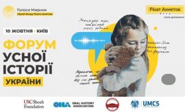 Pierwsze Forum Historii Mówionej Ukrainy
