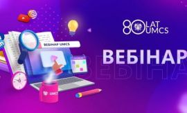 Новини