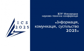Naukowczynie z KIBiEM uczestniczkami konferencji ICS 2025