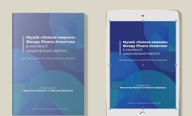 Muzeum „Głosy Ludzi Pokoju” – darmowy e-book