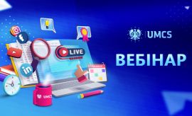 Вебінар: нові правила прийому 2026