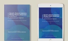 Muzeum „Głosy Ludzi Pokoju” | darmowy e-book