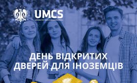 День відкритих дверей для іноземців