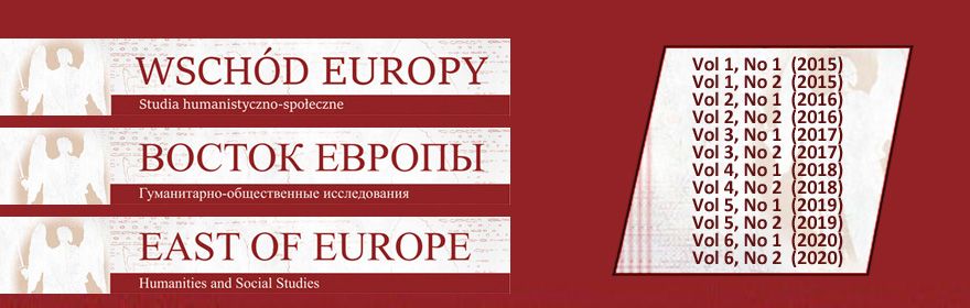 Czasopismo naukowe „Wschód Europy”