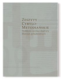 Zeszyty Cyrylo-Metodiańskie