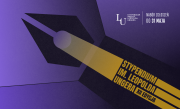 Nabór zgłoszeń w XII edycji Stypendium im. L. Ungera