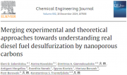 Publikacja w czasopiśmie Chemical Engineering Journal –...