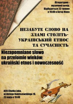 Niezapomniane słowo na przełomie wieków: ukraiński etos i...