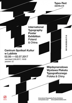 TYPE + TEXT - Wystawa plakatu typograficznego