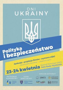 Politics and Security, Ukrainian Days, April 23-24, 2018