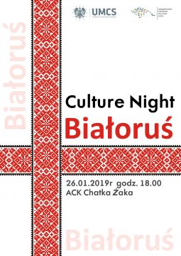 Culture Night - Білорусь