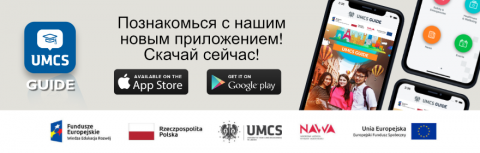 Новейшее мобильное приложение UMCS Guide
