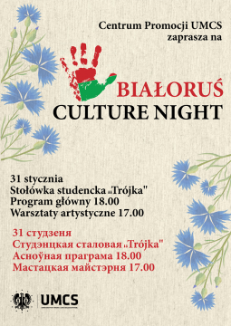 Culture Night – Białoruś
