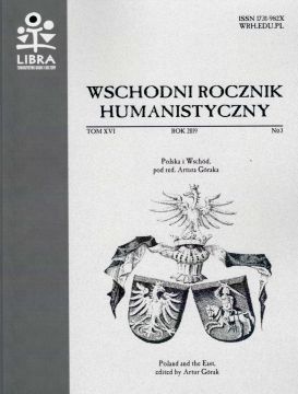 "Wschodni Rocznik Humanistyczny" - nowe numery