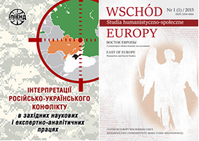 Opiniotwórcza rola czasopisma „Wschód Europy” 
