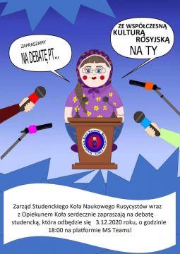 Debata Studenckiego Koła Naukowego Rusycystów