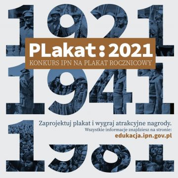Konkurs na plakat historyczny (do 19.03.2021)