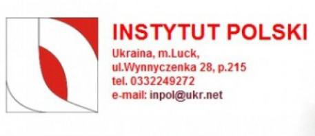 Możliwość publikacji artykułów naukowych (Łuck, Ukraina)