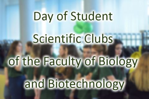 Day of Student Scientific Clubs of the Faculty of Biology...