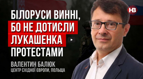 Wywiad z prof. W. Balukiem w ukraińskim Radio NV