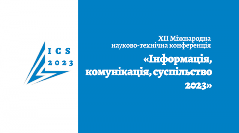 Pracownicy INoKSiM uczestnikami konferencji (ICS-2023)...