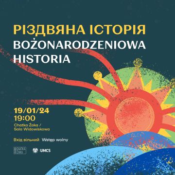 Різдвяна історія / Bożonarodzeniowa Historia