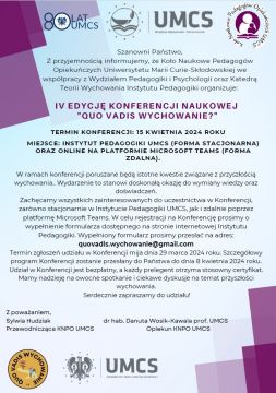 Quo Vadis Wychowanie | Konferencja naukowa