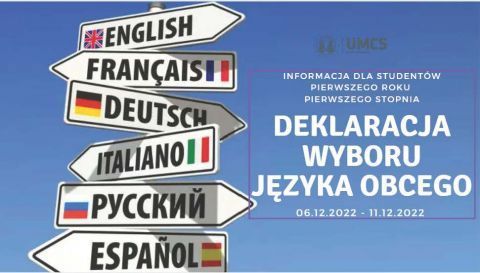 Декларація про вибір іноземної мови з літнього семестру...