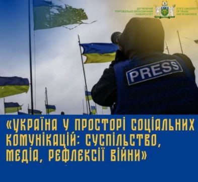 Udział dr N. Gergało-Dąbek w konferencji „Ukraina w...