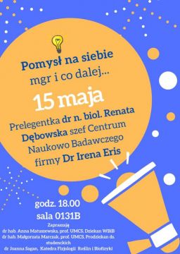 Зустріч з представницею компанії Dr Irena Eris