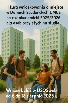 II-ий тур подання заяв на надання місця в гуртожитку на...
